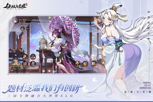 征服与荣耀软件封面