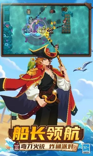 元气骑士软件封面