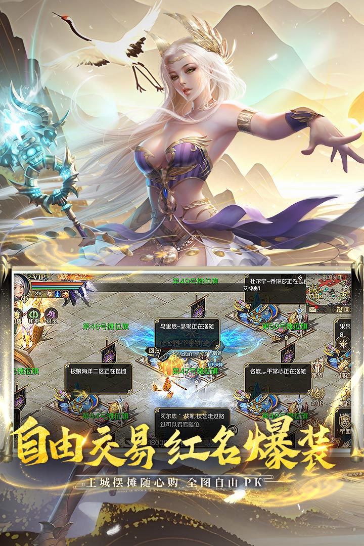魔域手游第1张手机截图