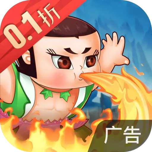 葫芦娃·奇幻世界