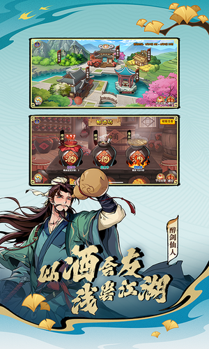 造梦西游OL-全新特技上线第3张手机截图