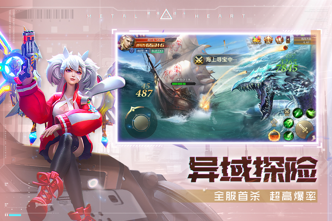 混沌起源软件封面