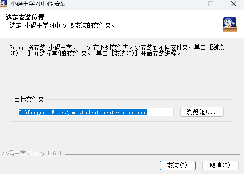 小码王学习中心