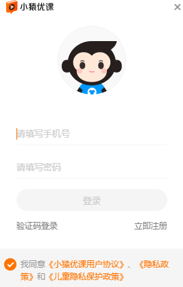 小猿优课