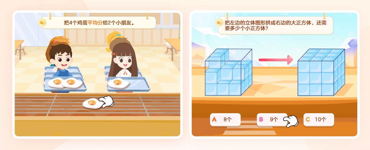 小猿优课