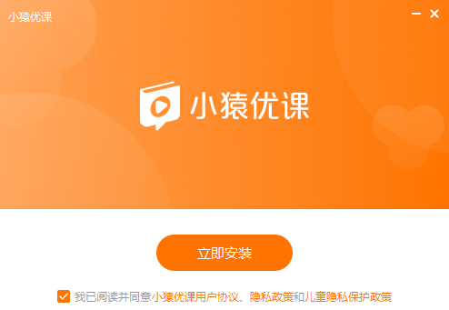 小猿优课