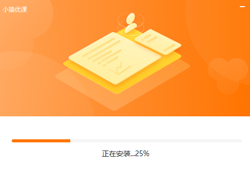 小猿优课