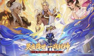 新笑傲江湖软件封面