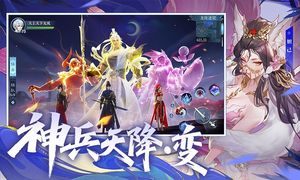 新笑傲江湖软件封面