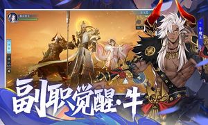 新笑傲江湖软件封面