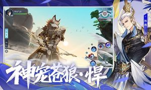 新笑傲江湖软件封面