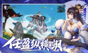 新笑傲江湖软件封面