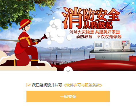 教安VR