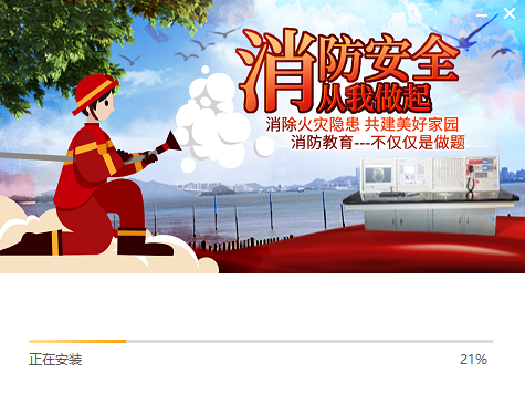 教安VR