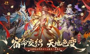 少年西游记-九周年庆典开启软件封面