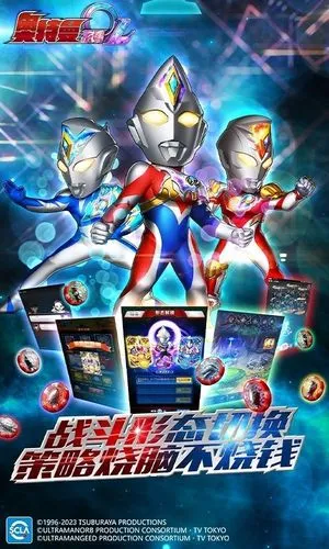 奥特曼系列OL-幻想巨神软件封面