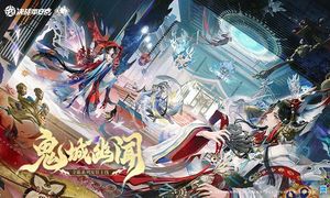 决战！平安京第1张手机截图