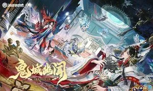 决战!平安京软件封面