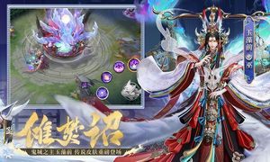 决战！平安京第2张手机截图