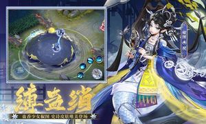决战！平安京第4张手机截图