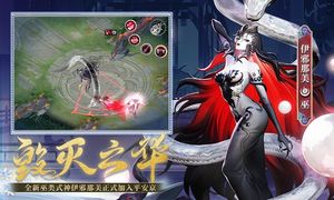 决战！平安京第5张手机截图