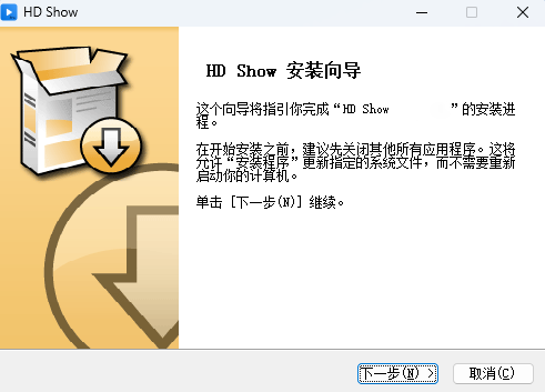 HD Show多媒体播放软件