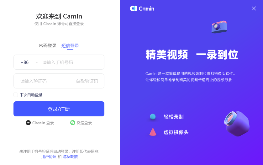 CamIn