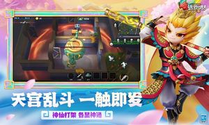 逃跑吧！少年-七周年第2张手机截图