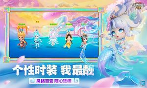 逃跑吧！少年-七周年第4张手机截图