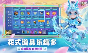 逃跑吧！少年-七周年第5张手机截图