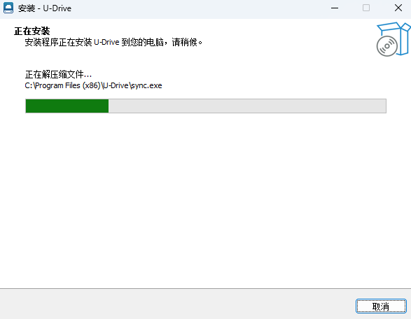 U-Drive