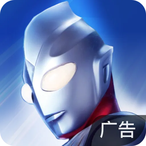 奥特曼格斗之热血英雄