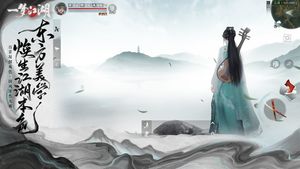 一梦江湖-7月18日新门派登场第3张手机截图