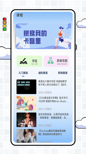 deep写作与翻译软件封面