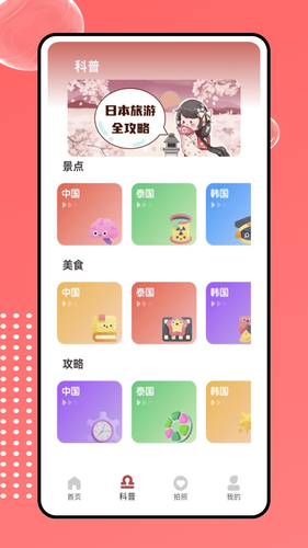 语言翻译器软件封面