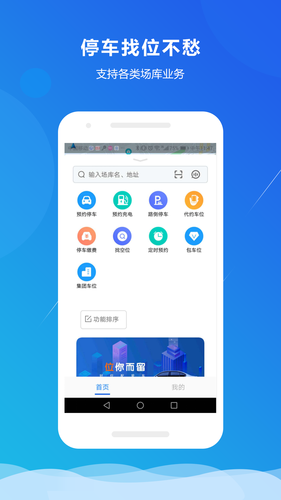 小二占位软件封面