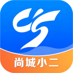 尚城小二