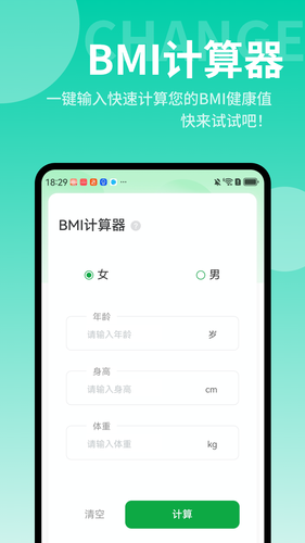 轻快文件助手第4张手机截图