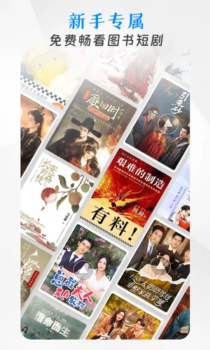 咪咕阅读软件封面