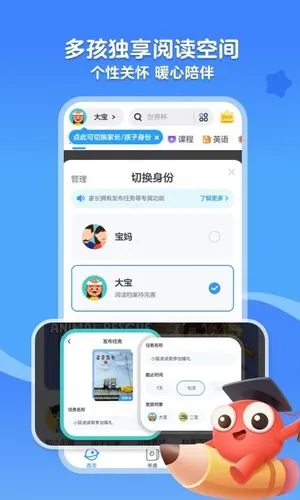 KaDa阅读软件封面