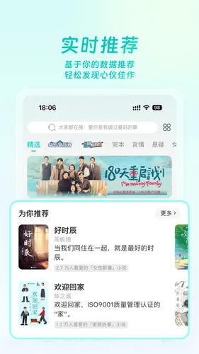 豆瓣阅读软件封面