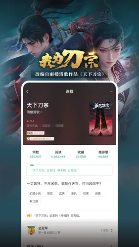 豆瓣阅读软件封面