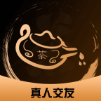 春茶夜聊