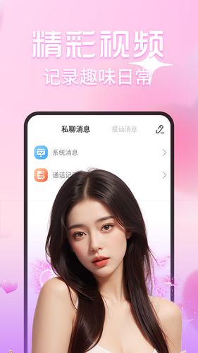 春茶夜聊第3张手机截图