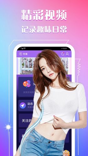 成人快交友第3张手机截图