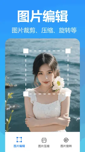 王速文字识别软件封面