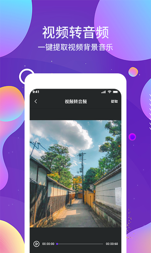 OCR图文识别第5张手机截图