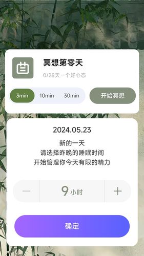 步步康健第4张手机截图