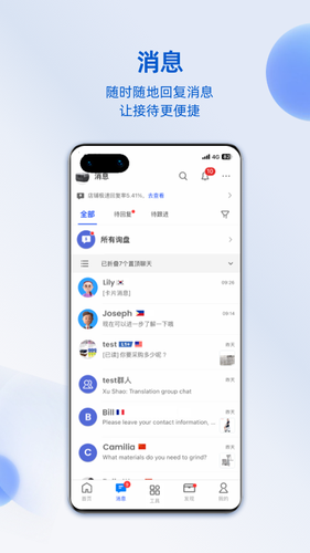阿里卖家第4张手机截图