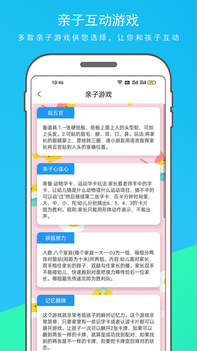 随机转盘决定器第5张手机截图